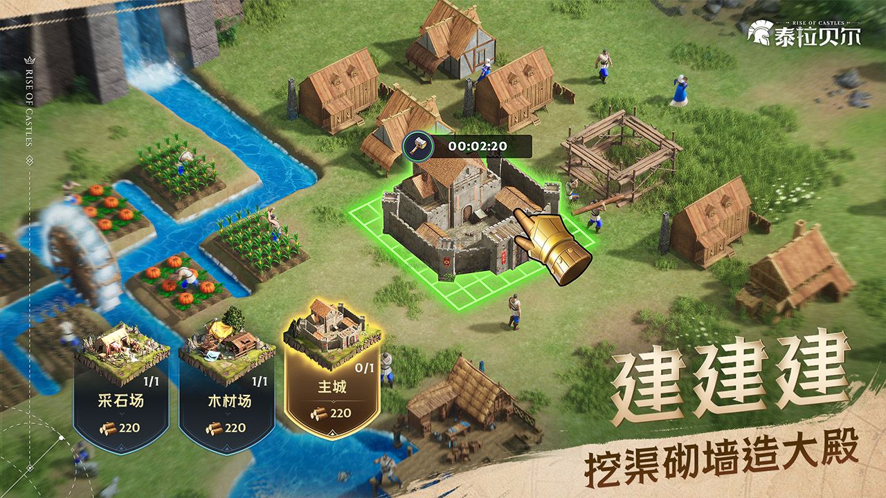 泰拉貝爾最新版