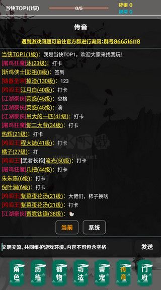 簡武單機版
