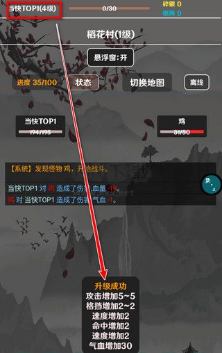 簡武單機版