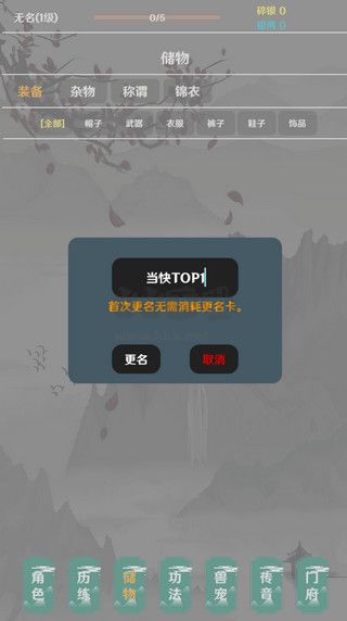 簡武單機版