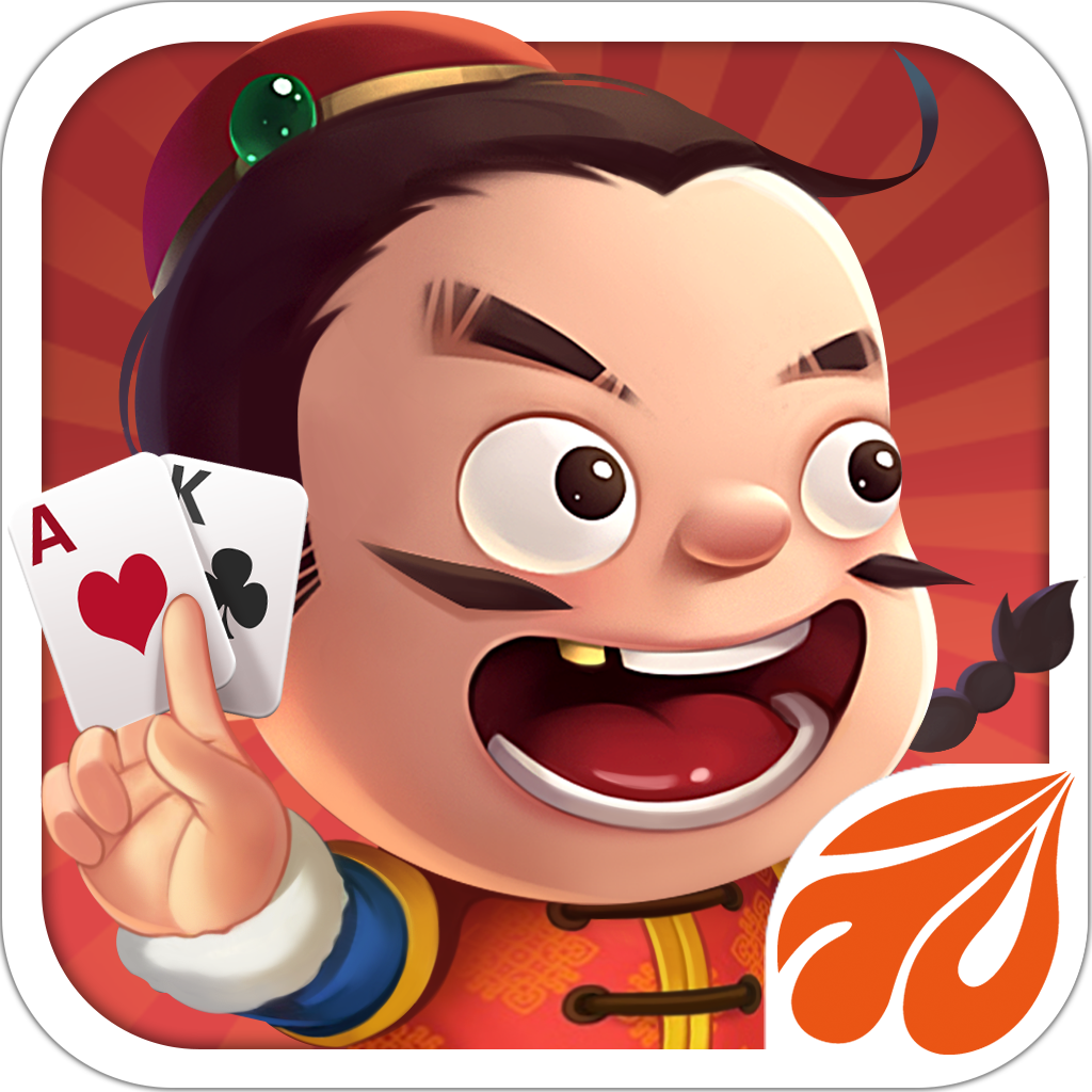 元游斗地主app v7.0.3.5 盈利版