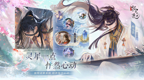 搖光錄：亂世公主完整版