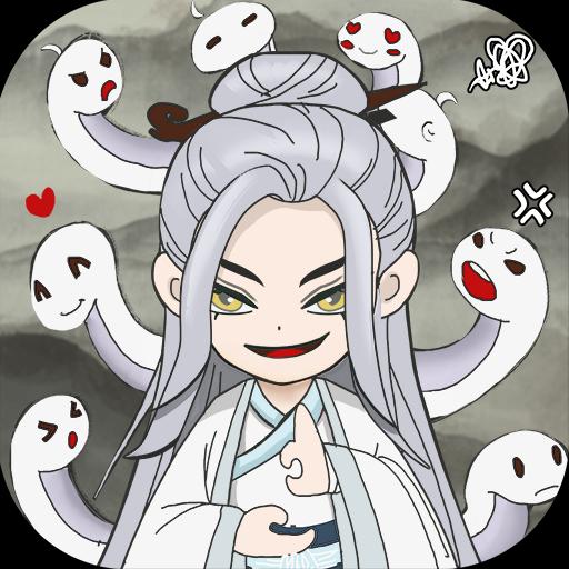 《一念仙凡 v2.0.0 安卓版》