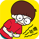 荒島大胃王游戲 1.0.0版