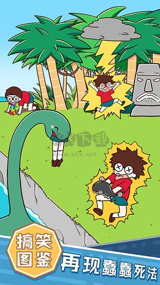 荒島大胃王手游