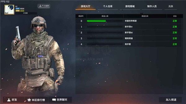 槍破黎明2024最新版