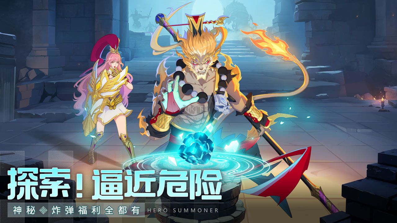 群英召喚師