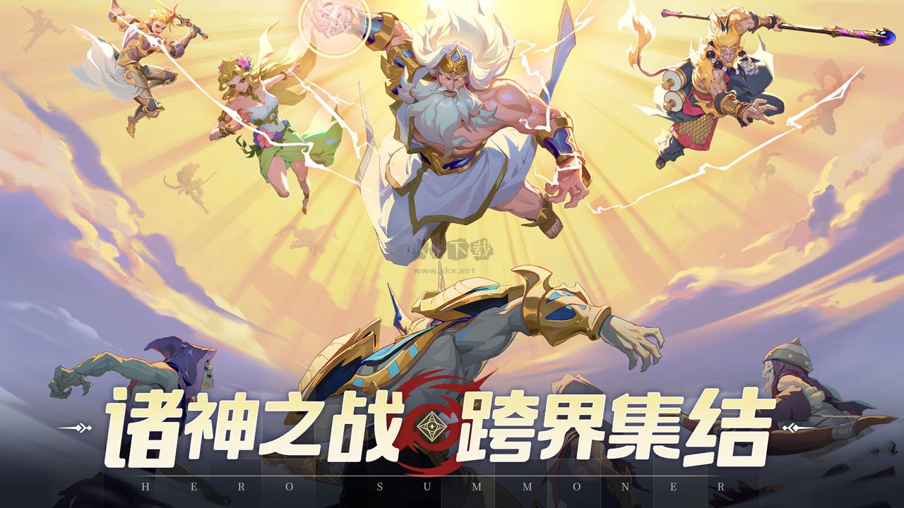 群英召喚師