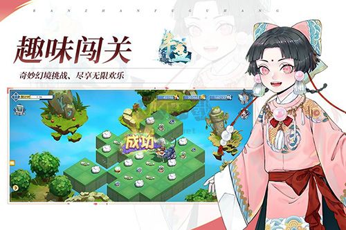 半盞復(fù)古行最新版