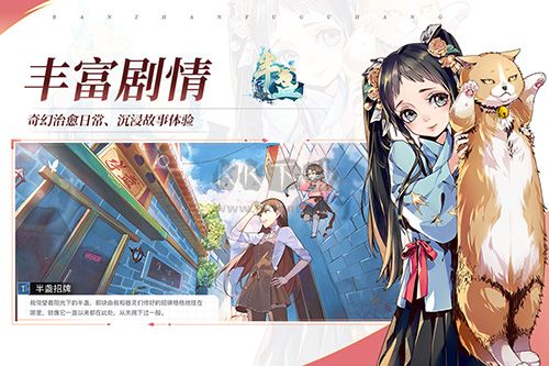 半盞復(fù)古行最新版