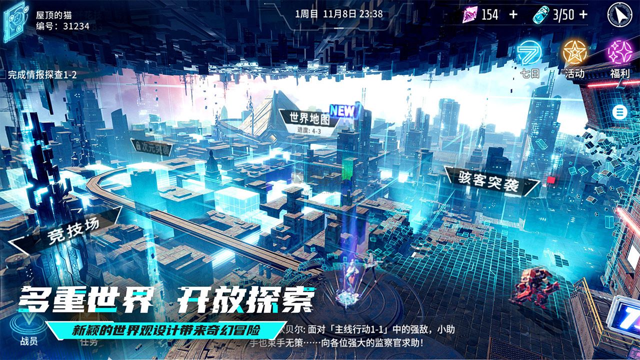 矩陣臨界：失控邊緣官方版