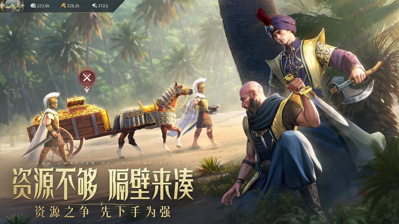 萬乘之國
