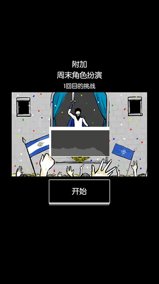 回夢之旅