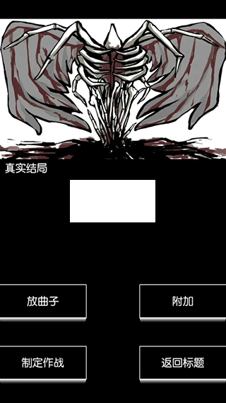回夢之旅