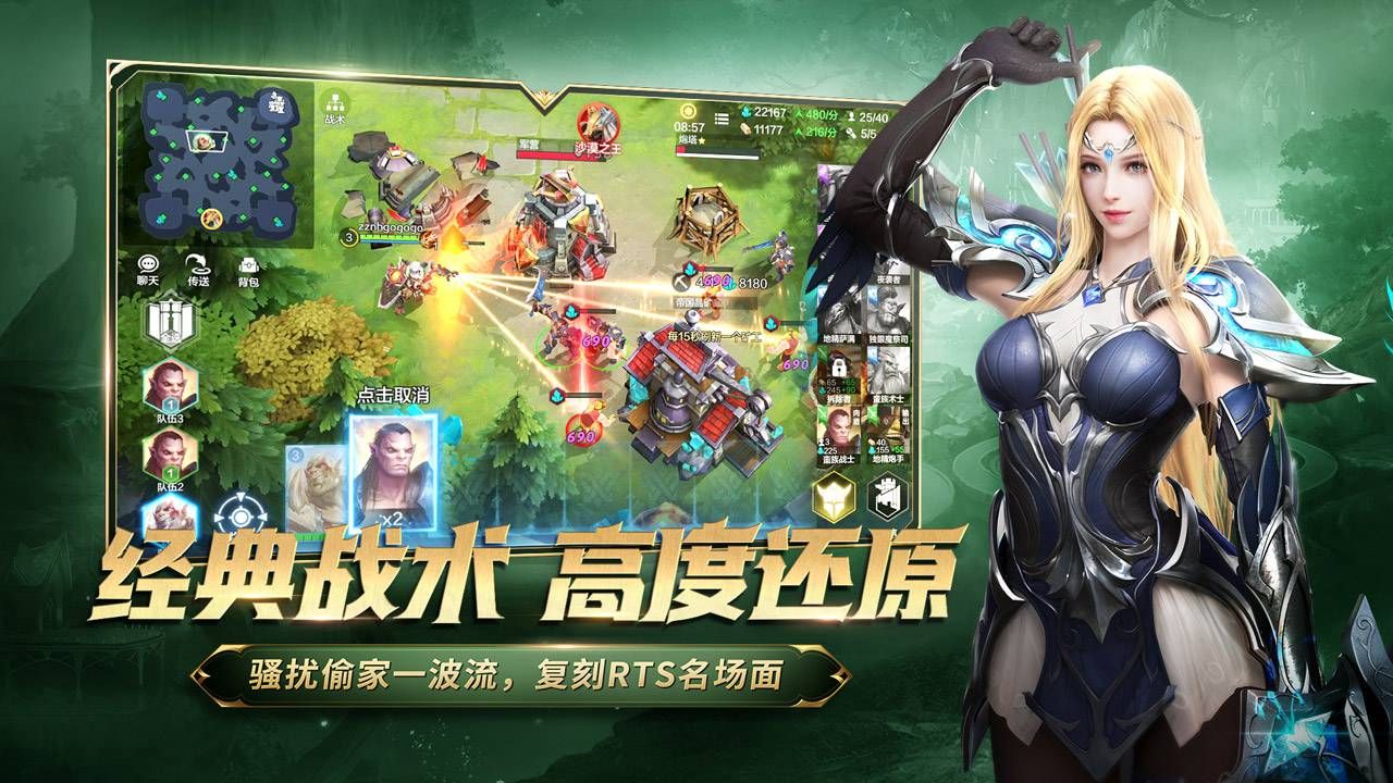 戰(zhàn)爭怒吼