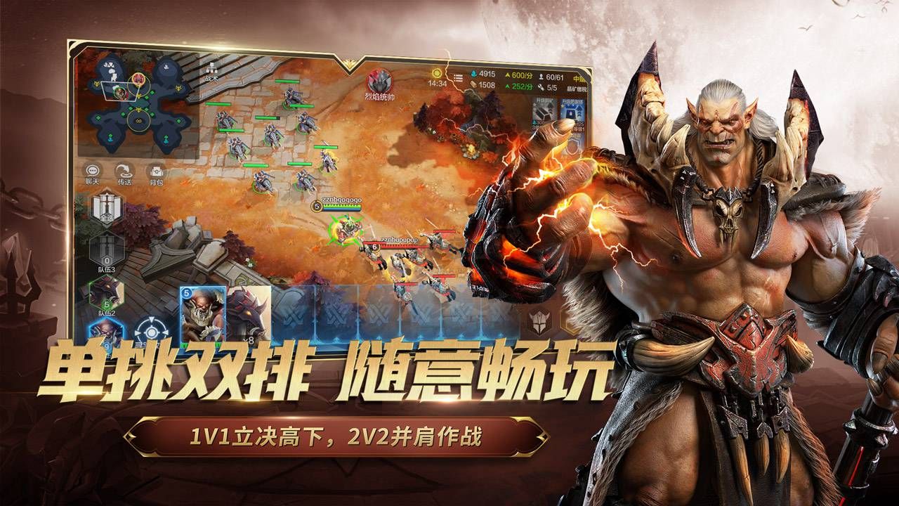 戰(zhàn)爭怒吼