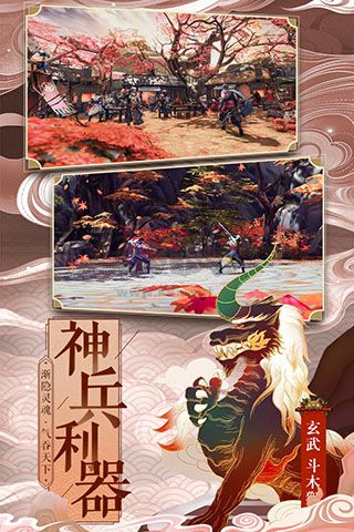 仙變3破解版