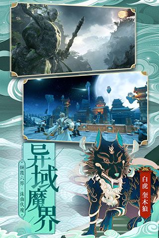仙變3破解版