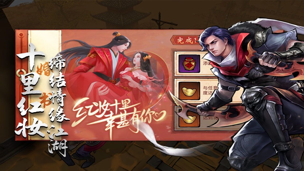 蒼龍劫最新下載