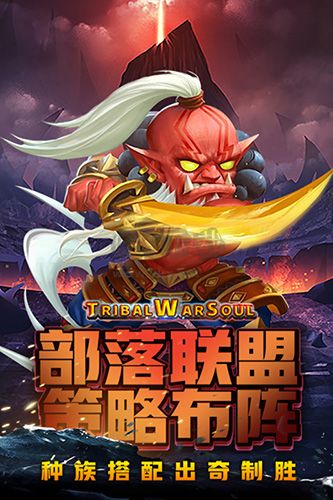 風(fēng)暴奇兵安卓版