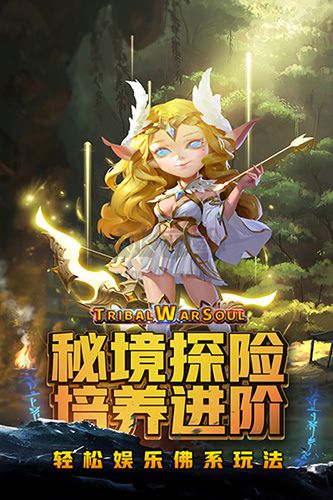 風(fēng)暴奇兵安卓版