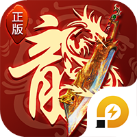 烈火星辰 v1.0.1 破解版本