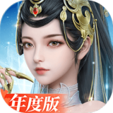 《劍俠世界3 安卓版 v1.6.19826》