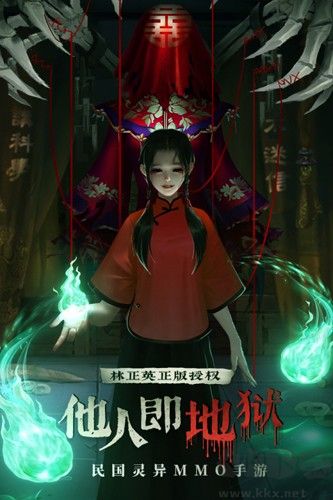 魔法啟示錄官方版