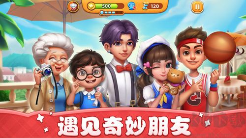 小鎮(zhèn)大廚無限內(nèi)購版