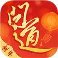 問(wèn)道新版本 v.2.121