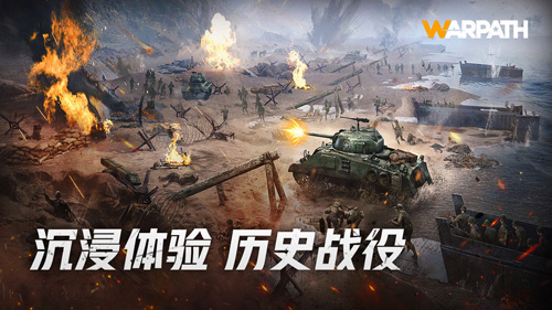 戰(zhàn)火勛章國際服