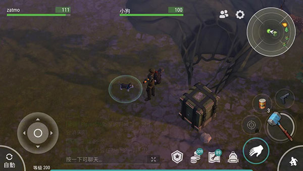 狗狗獲取