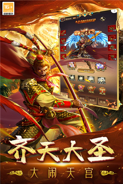 無盡寒冬最新版