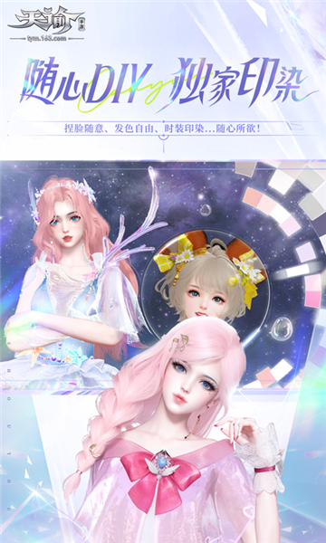 天諭正版官方版 v0.10.0