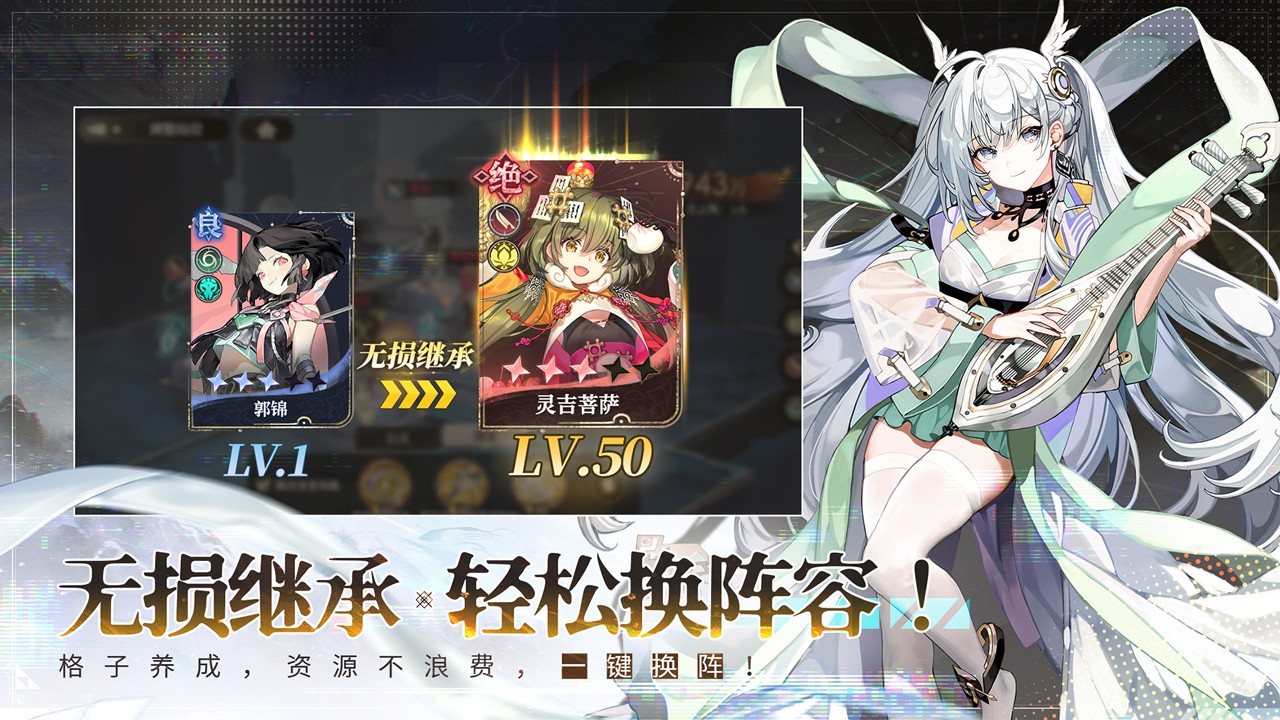 少年西游記2 v6.0.0 官方版（含兌換碼）