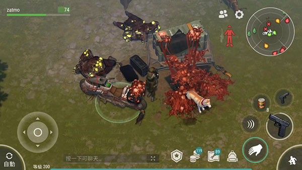 地球末日生存 v1.20.2 破解版本內(nèi)置修改器