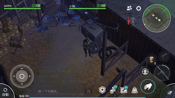 地球末日生存 v1.20.2 破解版本內(nèi)置修改器