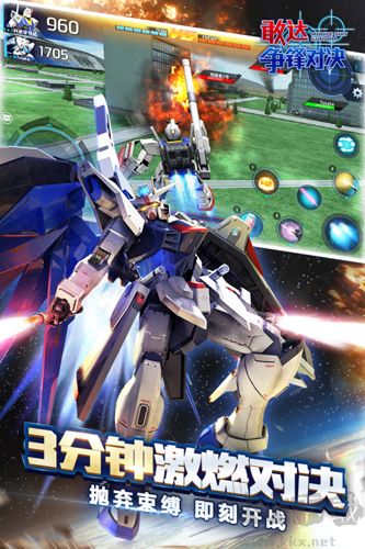 敢達(dá)爭鋒對(duì)決無限金幣鉆石版 7.2.0