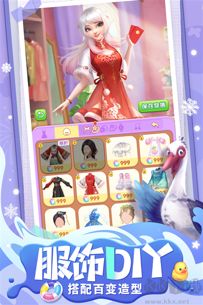 《餐廳養(yǎng)成記 v1.4.6 最新版》