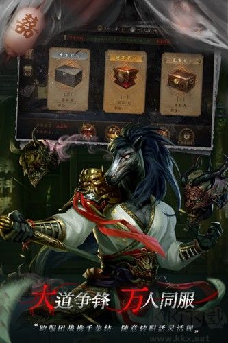 魔法啟示錄 官方版 v1.0.0.45