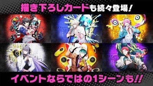 催眠麥克風(fēng)國(guó)際版 v3.78.0