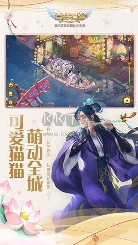 自由幻想官方正版 v1.2.74 最新版