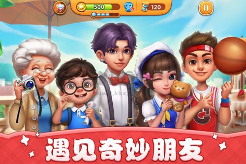 小鎮(zhèn)大廚安卓3.35.1新版