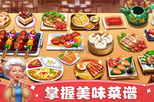 小鎮(zhèn)大廚安卓3.35.1新版