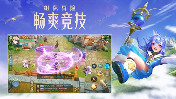 《云上城之歌 V10.51》安卓版