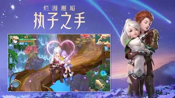 《云上城之歌 V10.51》安卓版