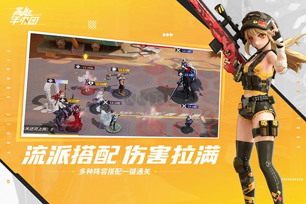 高能手辦團 v2.11.0 安卓版
