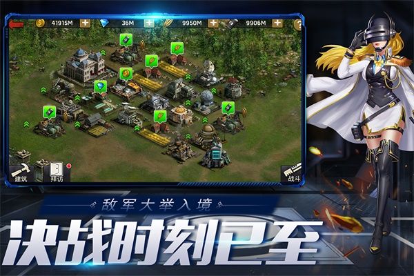 末日血戰(zhàn)手游 版本1.11.101