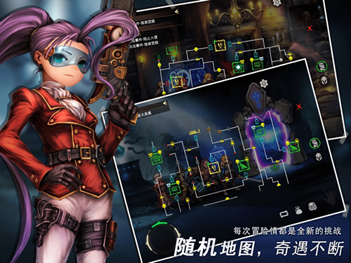 地牢求生2：巨像傳說 v2.1.17.1 九游渠道版