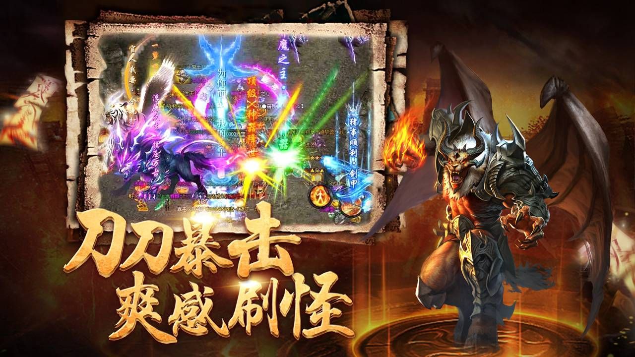 烈火星辰 v1.0.1 破解版本